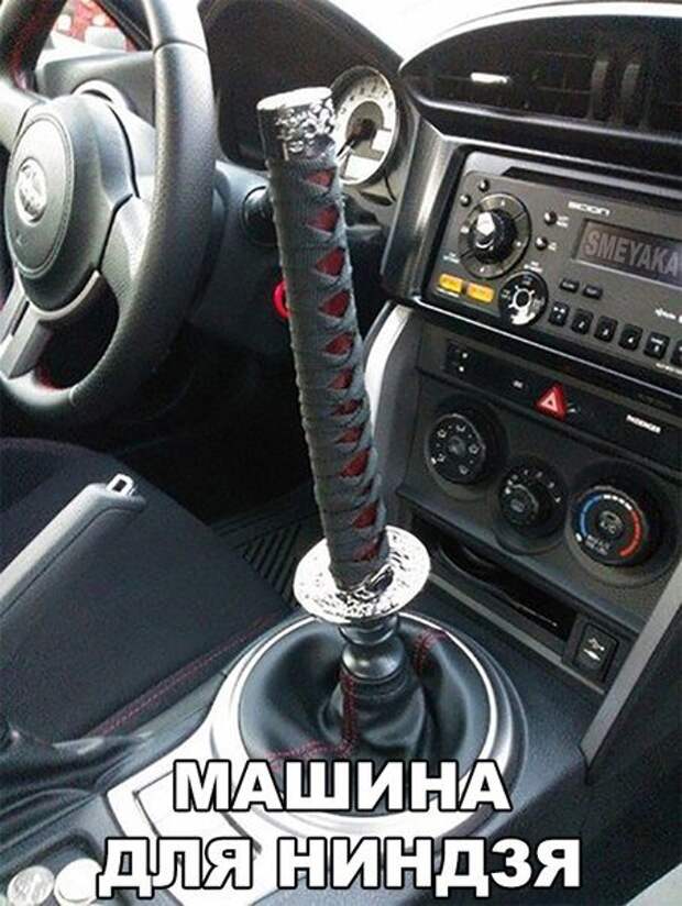 Фотоприколы на автотематику (34 шт)