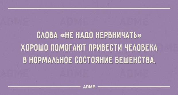 20 открыток с жизненной мудростью