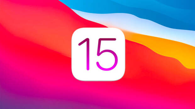 iOS 15 избавит фото от зеленых бликов