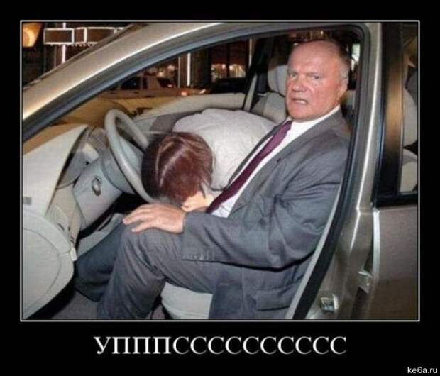 длемотиваторыпро машины 34 Демотиваторы про машины (50 фото)