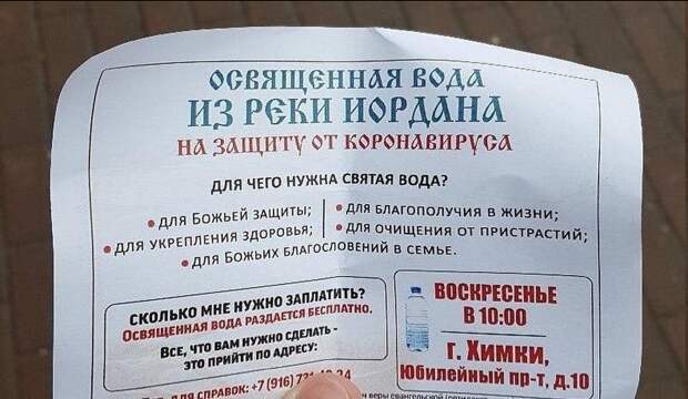 Прикольные вывески. Подборка chert-poberi-vv-chert-poberi-vv-13280329102020-1 картинка chert-poberi-vv-13280329102020-1