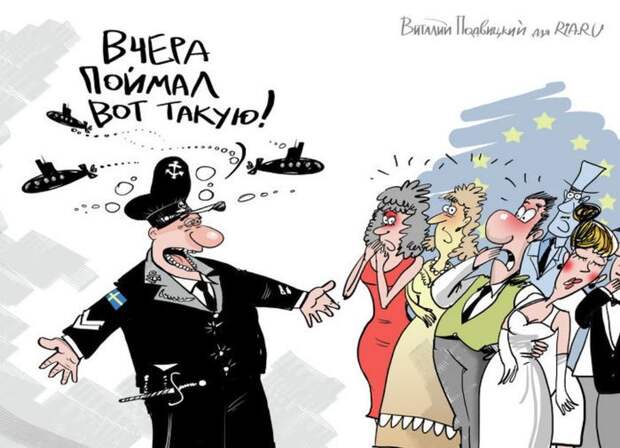 Когда усталая подлодка... Когда усталая подлодка...