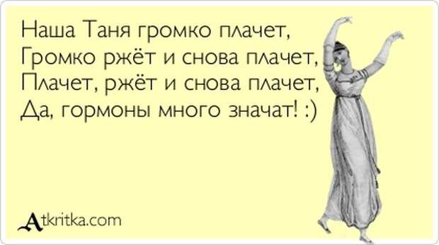 Веселые Аткрытки с текстом