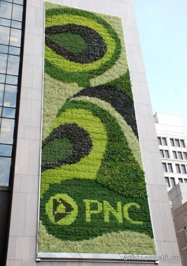 Здание финансовой группы PNC