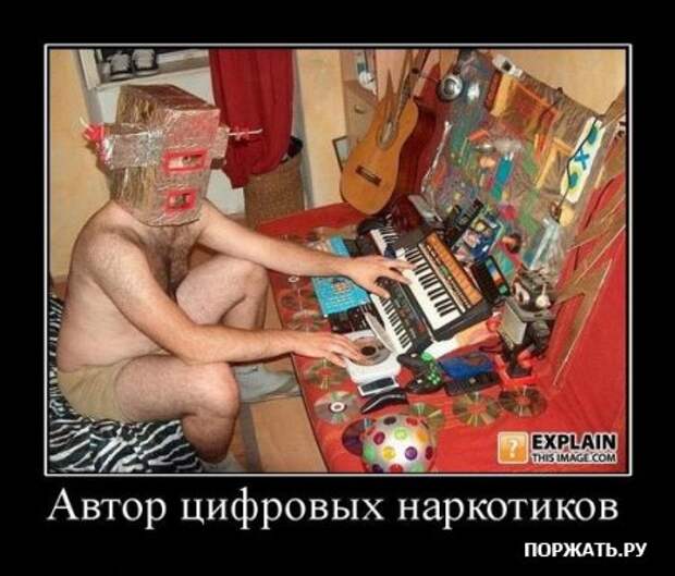 Демы как они есть