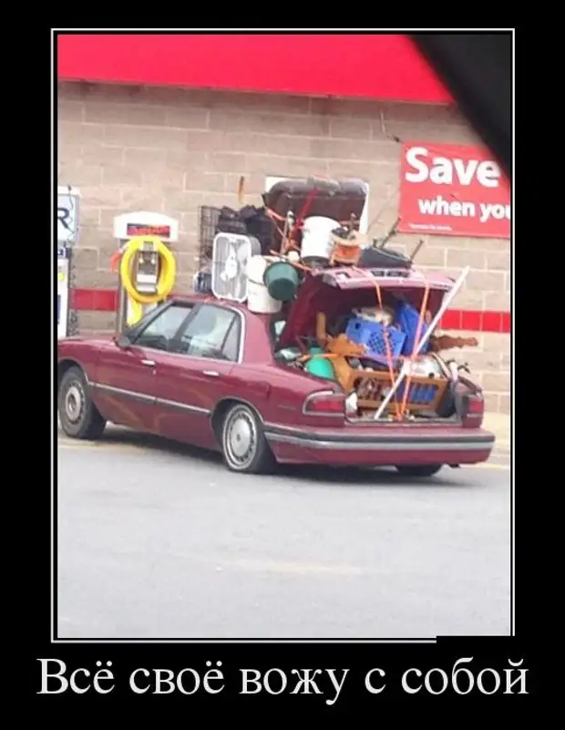 Что нужно возить с собой в машине в багажнике. Перегруз автомобиля. Что возить с собой в сумке автомобиля. Игра запчасти возить с собой. Что нужно возить с собой в машине в багажнике.