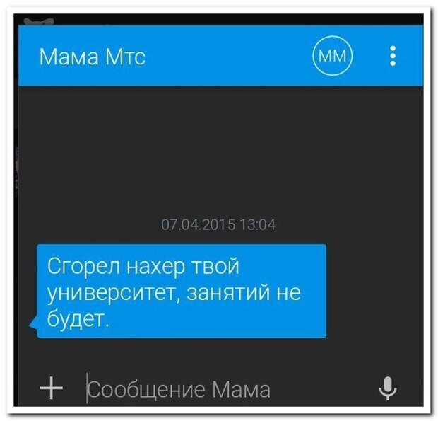 Смешные комментарии из социальных сетей (30 фото) Смешные комментарии из социальных сетей (30 фото)