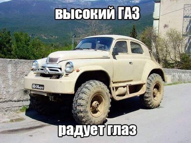 Свежая порция автомобильного юмора (41 фото)