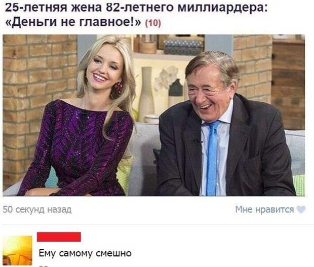 Забавная переписка