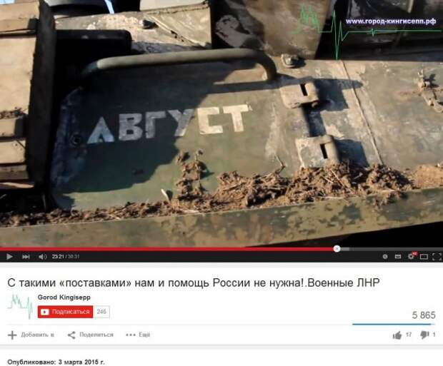 бтр 03а2.JPG бтр августа