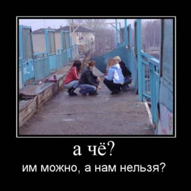 Демотиваторы про девушек, прикольные фото.