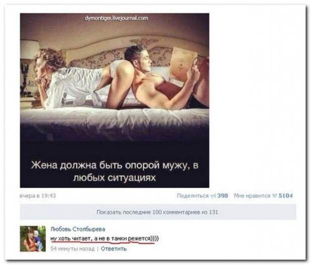 комментарии из социальных сетей.