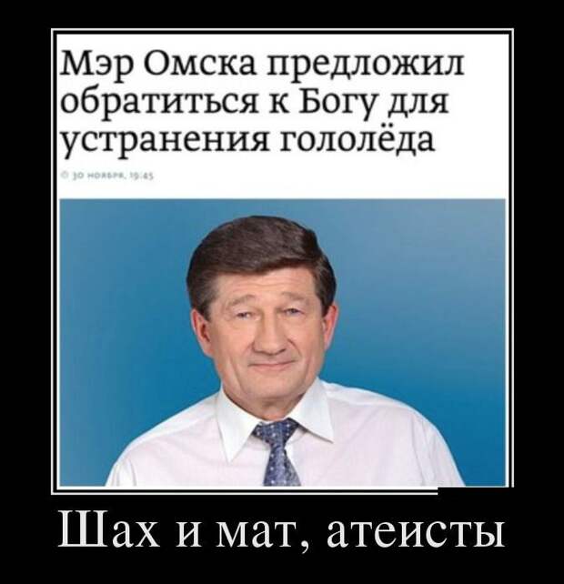 Демотиваторы демотиваторы, юмор