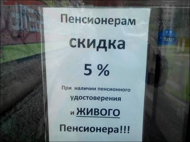 Прикольные надписи и объявления надписи, объявления, юмор