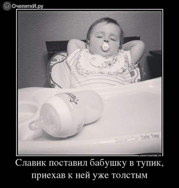 Дружба решает всё! 8