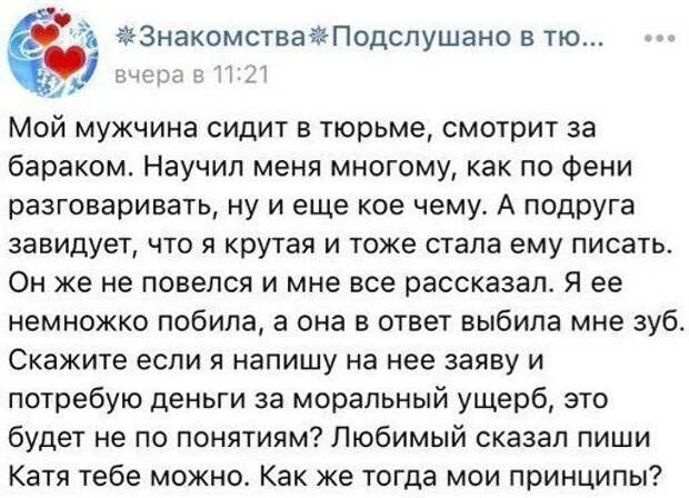 Премудрые советы и высказывания от "интеллектуалов" из соцсетей Премудрые советы и высказывания от "интеллектуалов" из соцсетей