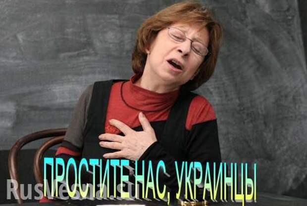 Украинские националисты хотят, чтобы русские либералы ползали перед ними на коленях — мнение | Русская весна