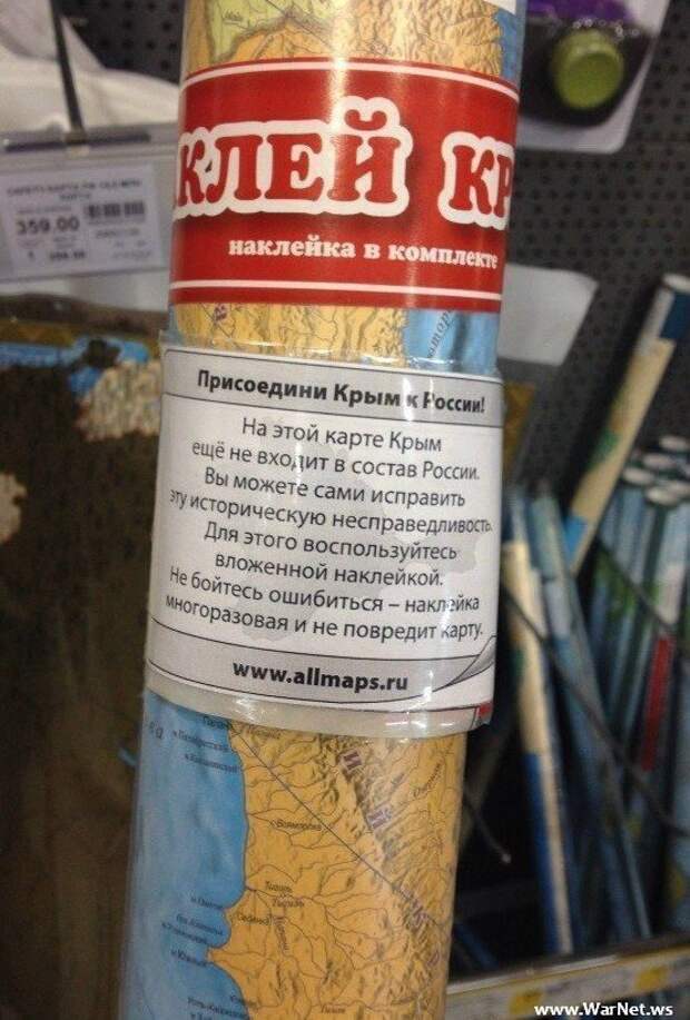 Смешная Россия