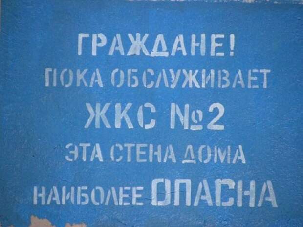 Уморительные тексты