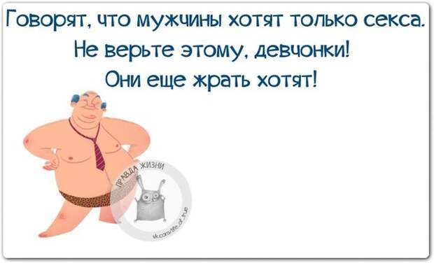 Прикольные картинки с позитивными фразками Прикольные картинки с позитивными фразками