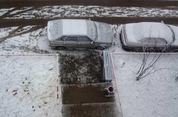 Это сладкое слово &quot;автоместь&quot;. Вот это да!