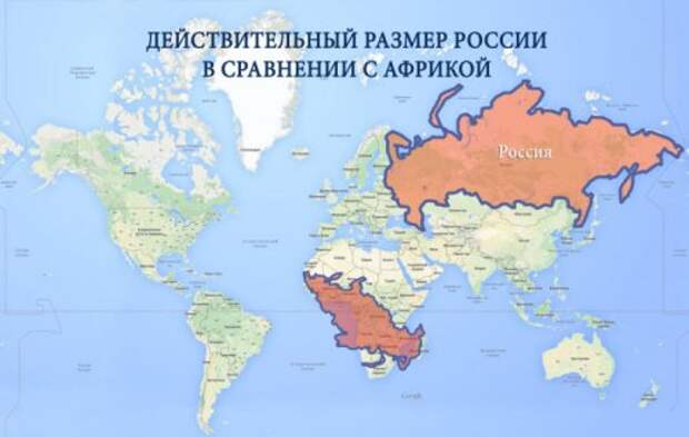 Искажённые размеры географических объектов на обычных картах (4 фото)
