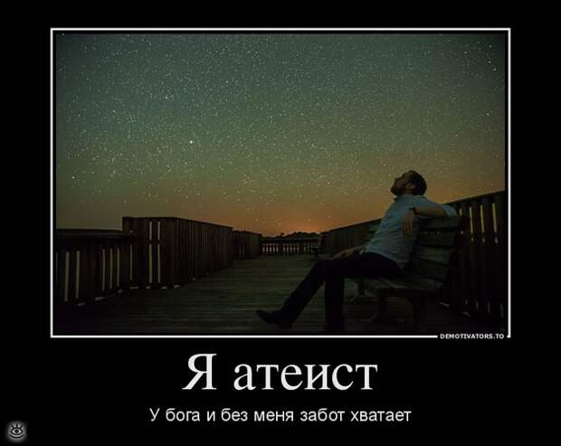В поисках смысла 27