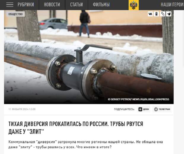 С первого июля в России выросли не только тарифы на ЖКХ, но и угроза коммунальных аварий.-7