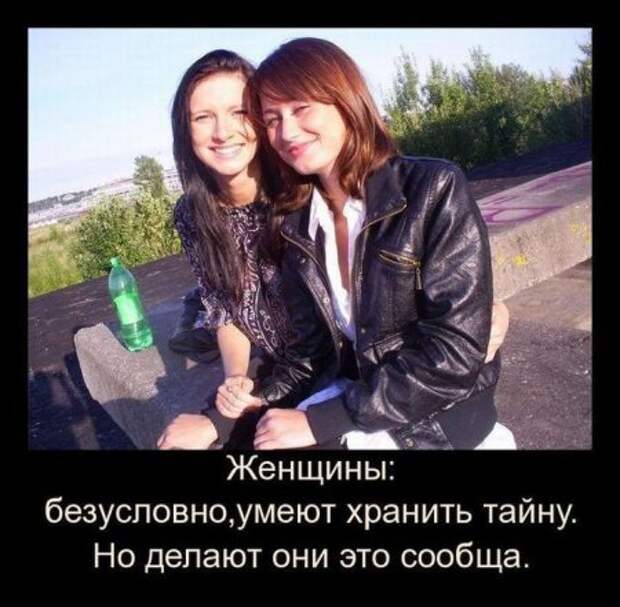 Демки, будет смешно!