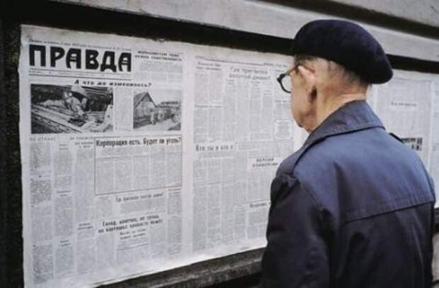 Назад в СССР Назад в СССР история, назад в СССР, ссср