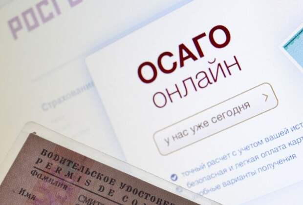 Электронный полис ОСАГО готовы продавать 22 страховщика