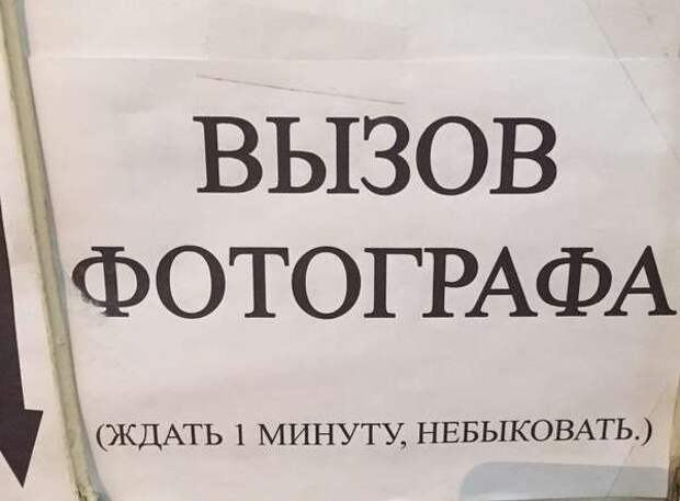 Смешные комментарии из социальных сетей Смешные комментарии из социальных сетей
