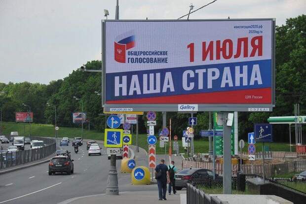 Поправки в Конституцию запустят механизм национализации элит Поправки в Конституцию запустят механизм национализации элит