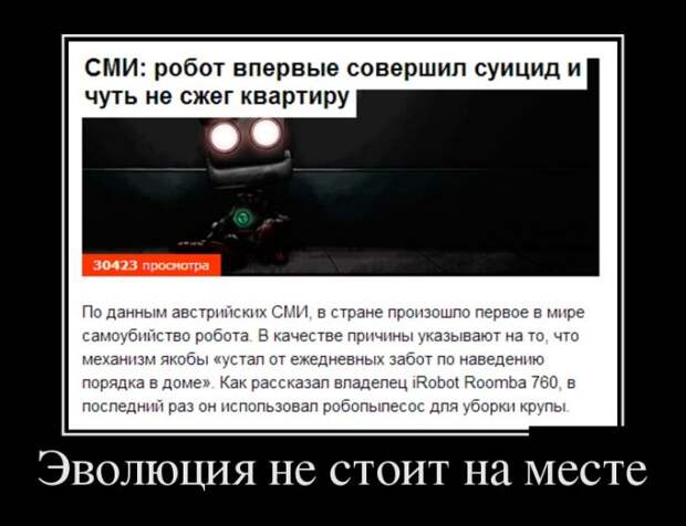 Демотиваторы демотиваторы