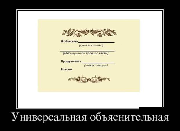 Демотиваторы (30 фото)
