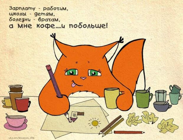 рыжая белочка крошка ши (3)