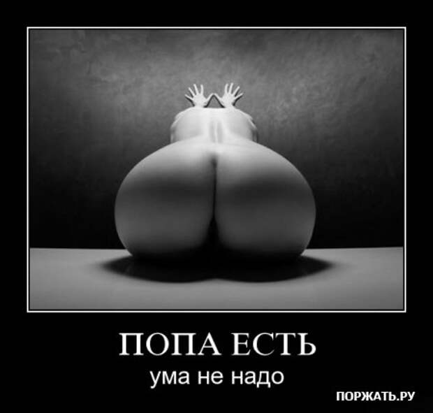 Демотиваторы по русски, очень остроумно.