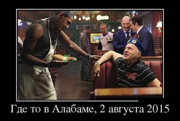 Демотиваторы (30 фото)
