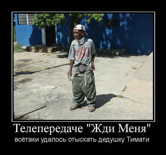 Демотиваторы демотиваторы, юмор
