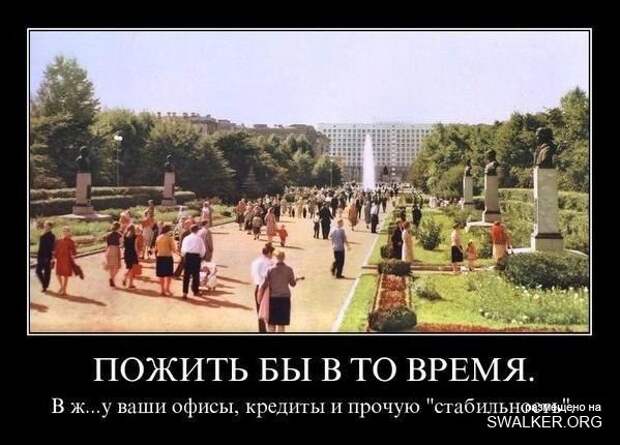Вот почему СССР воспитывал настоящих людей, а не потребителей!