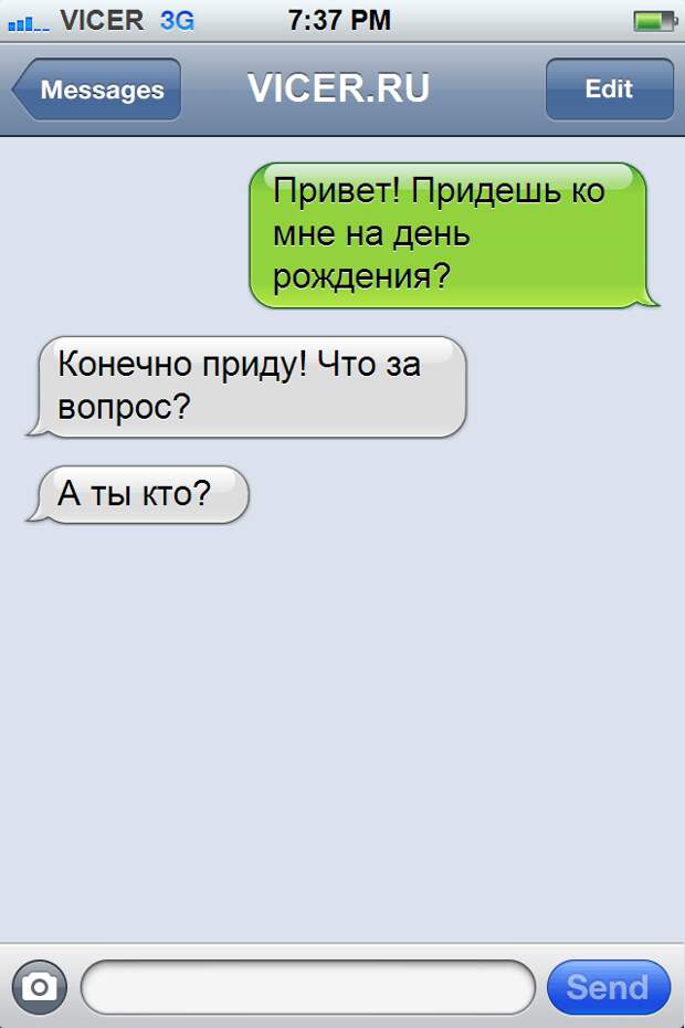 лучшие СМС 2015 года