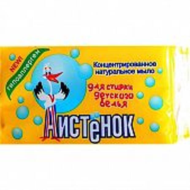 Мыло Аистенок хозяйственное, 200 гр