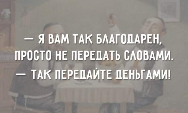 Одесского сарказма пост
