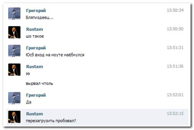 Смешные комментарии из социальных сетей 31.07.14  комментарии, прикол, соцсети, юмор