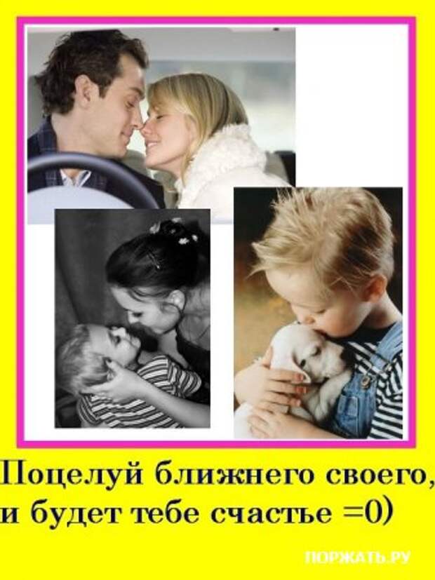 Мотиваторы :)