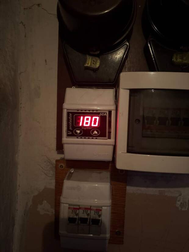 Напряжение в киевском районе