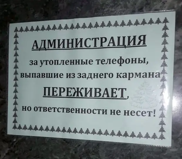 Куда катится мир? Выросло поколение, которое не знает, как правильно заряжать воду от телевизора