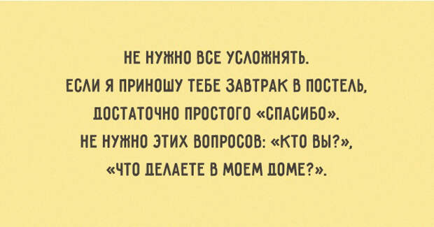 позитивные открытки для хорошего настроения 