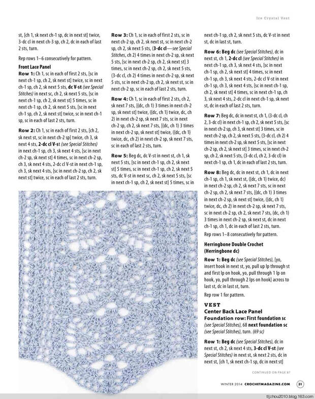 Crochet 2014 冬季 - 紫苏 - 紫苏的博客 Crochet 2014 冬季 - 紫苏 - 紫苏的博客