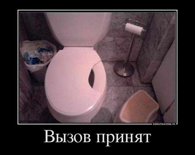Обеденные демотиваторы (13 шт)